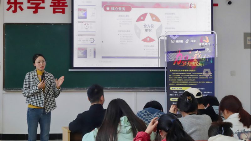 传媒公司加盟与直营：模式解析与选择要点