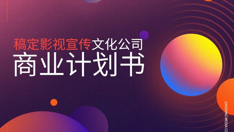 文化传媒公司核定征收税率：了解与应对**
