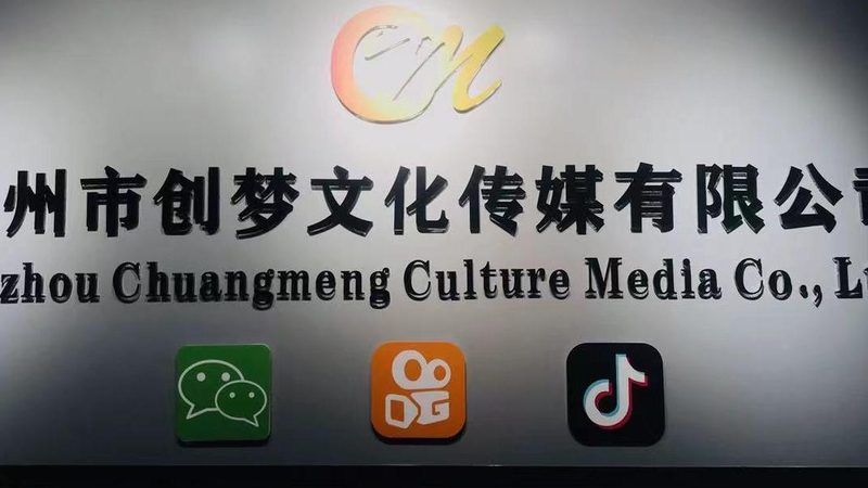 直播代运营报价解析：揭秘行业定价背后的逻辑