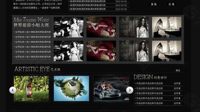 MG动画素材分类解析：解锁创意无限之门