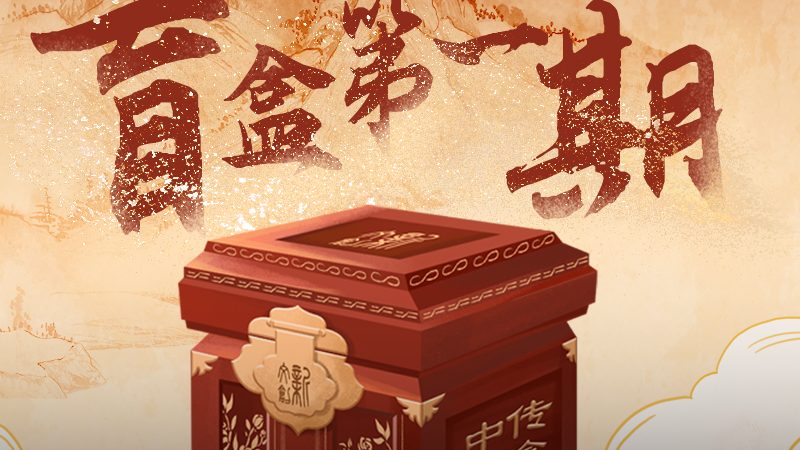 品牌设计与包装设计协作方法：协同创新，打造视觉盛宴