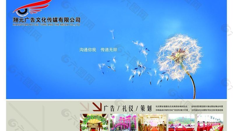 小型会议场地选址，这些细节你注意了吗？**